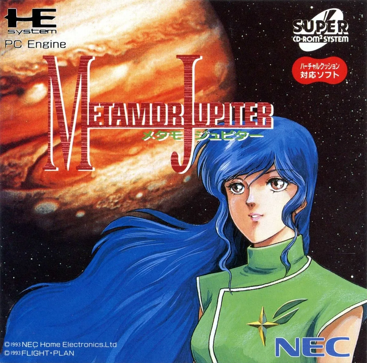 Metamor Jupiter