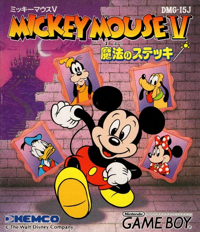 Mickey Mouse: Magic Wands!