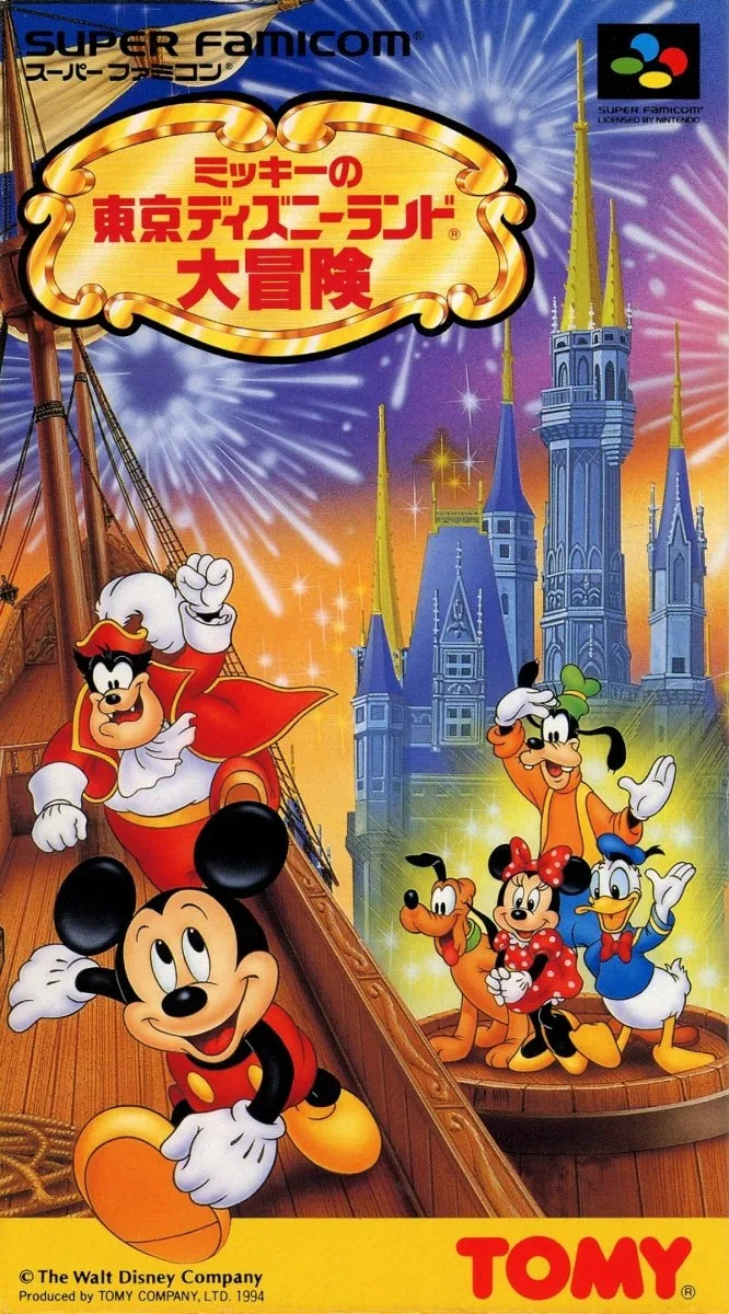 Mickey no Tokyo Disneyland Daiboken