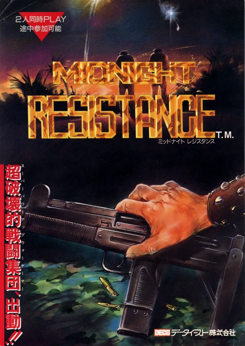 Midnight Resistance