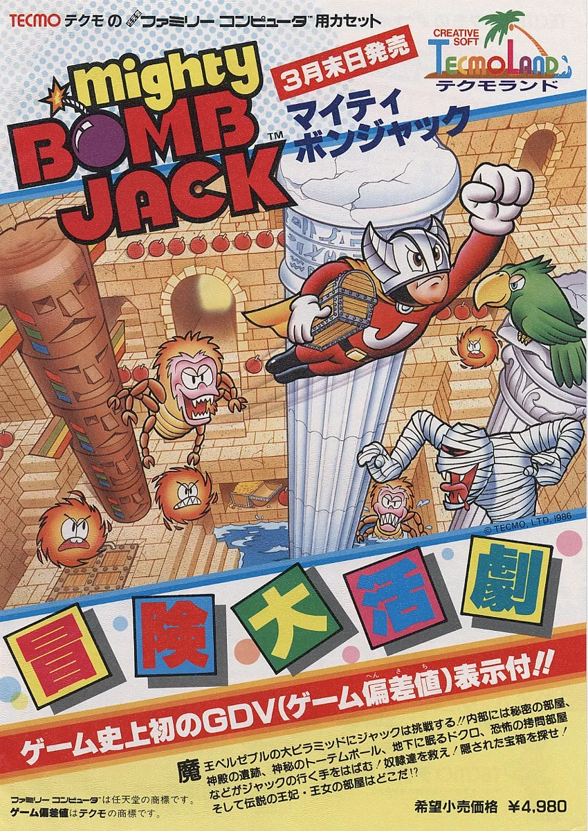Mighty Bombjack