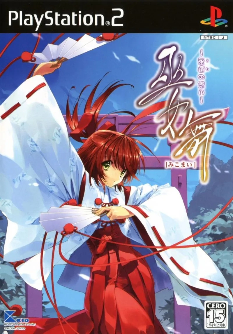 Mikomai: Towa no Omoi