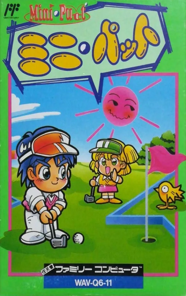 Mini-Putt