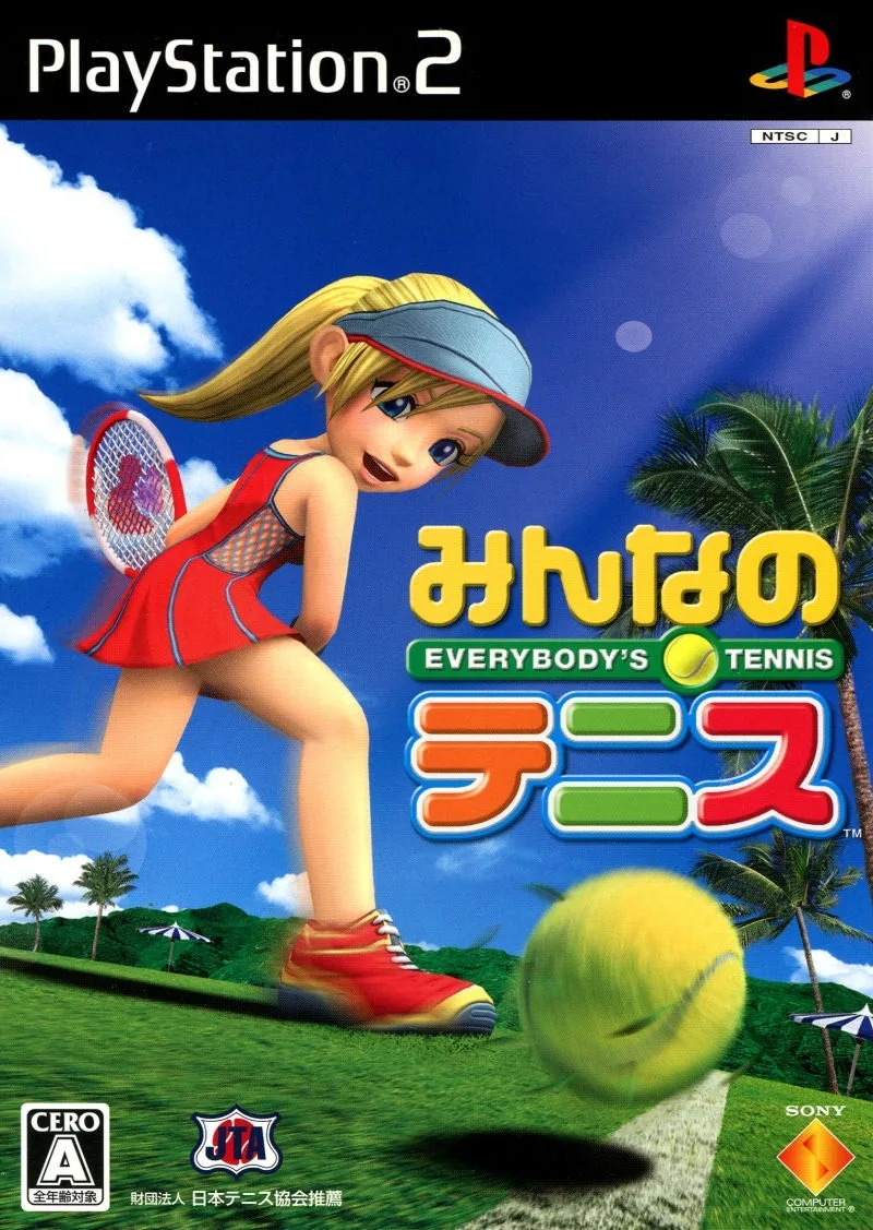 Minna no Tennis - Everybody's Tennis