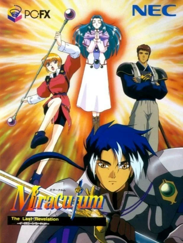 Miraculum: The Last Revelation