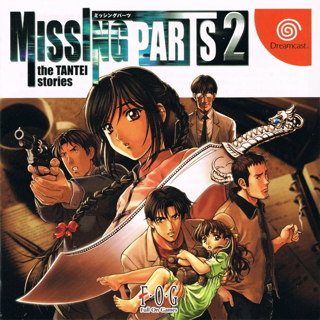 Missing Parts 2: The Tantei Stories
