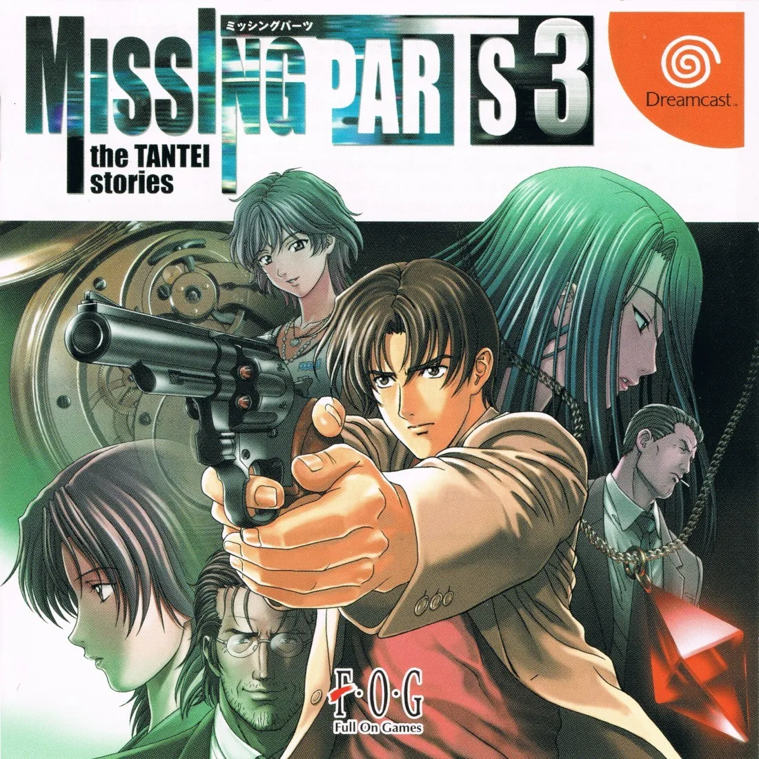 Missing Parts 3: The Tantei Stories