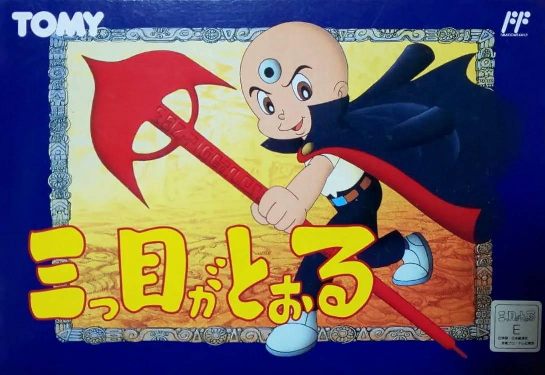 Mitsume ga Toru