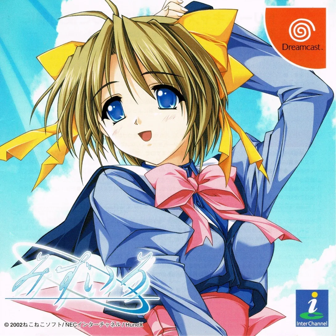 Mizu Iro