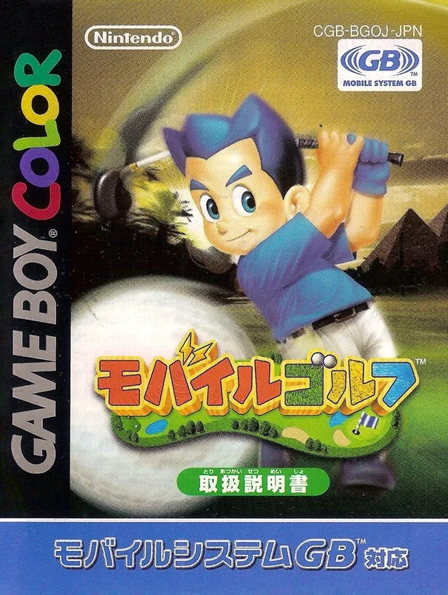 Mobile Golf