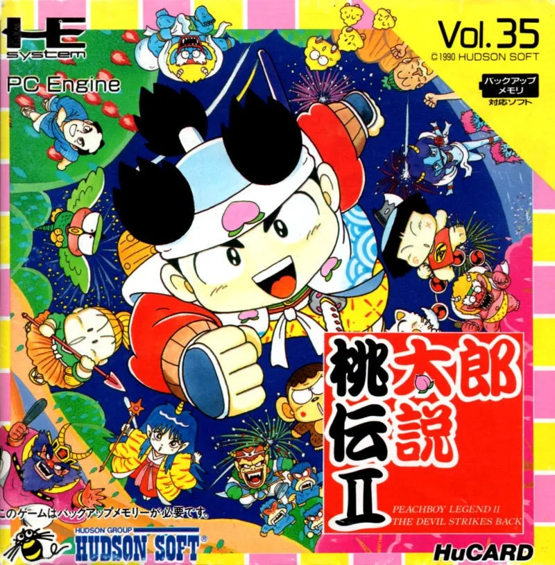 Momotaro Densetsu II