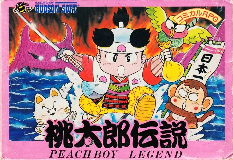 Momotaro Densetsu