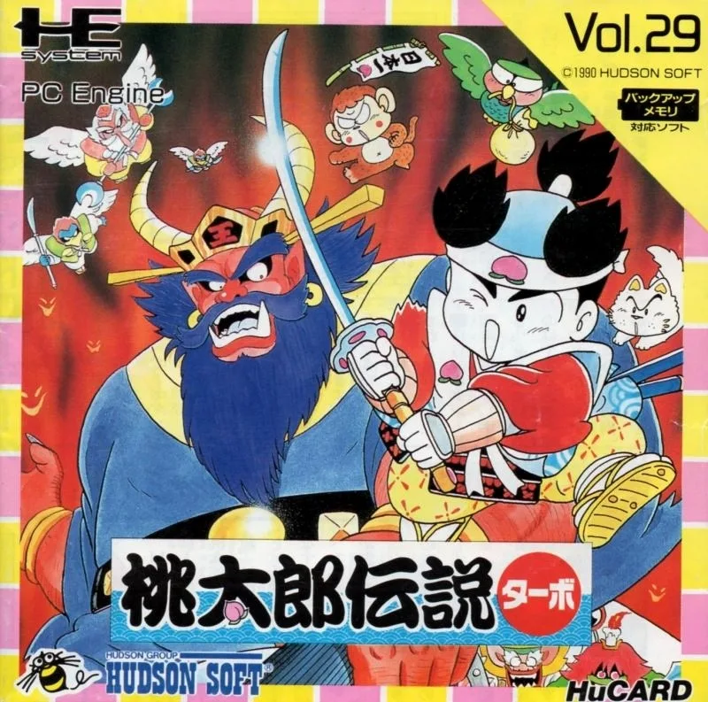 Momotaro Densetsu Turbo