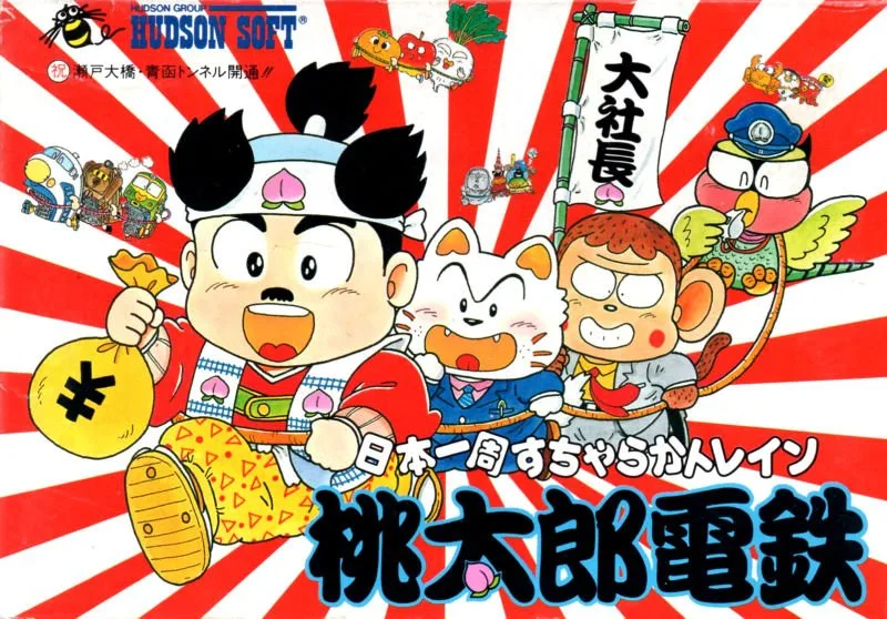 Momotaro Dentetsu