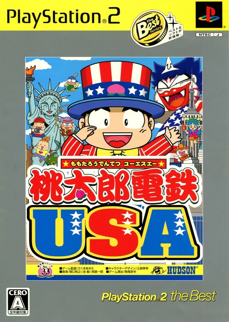 Momotaro Dentetsu USA