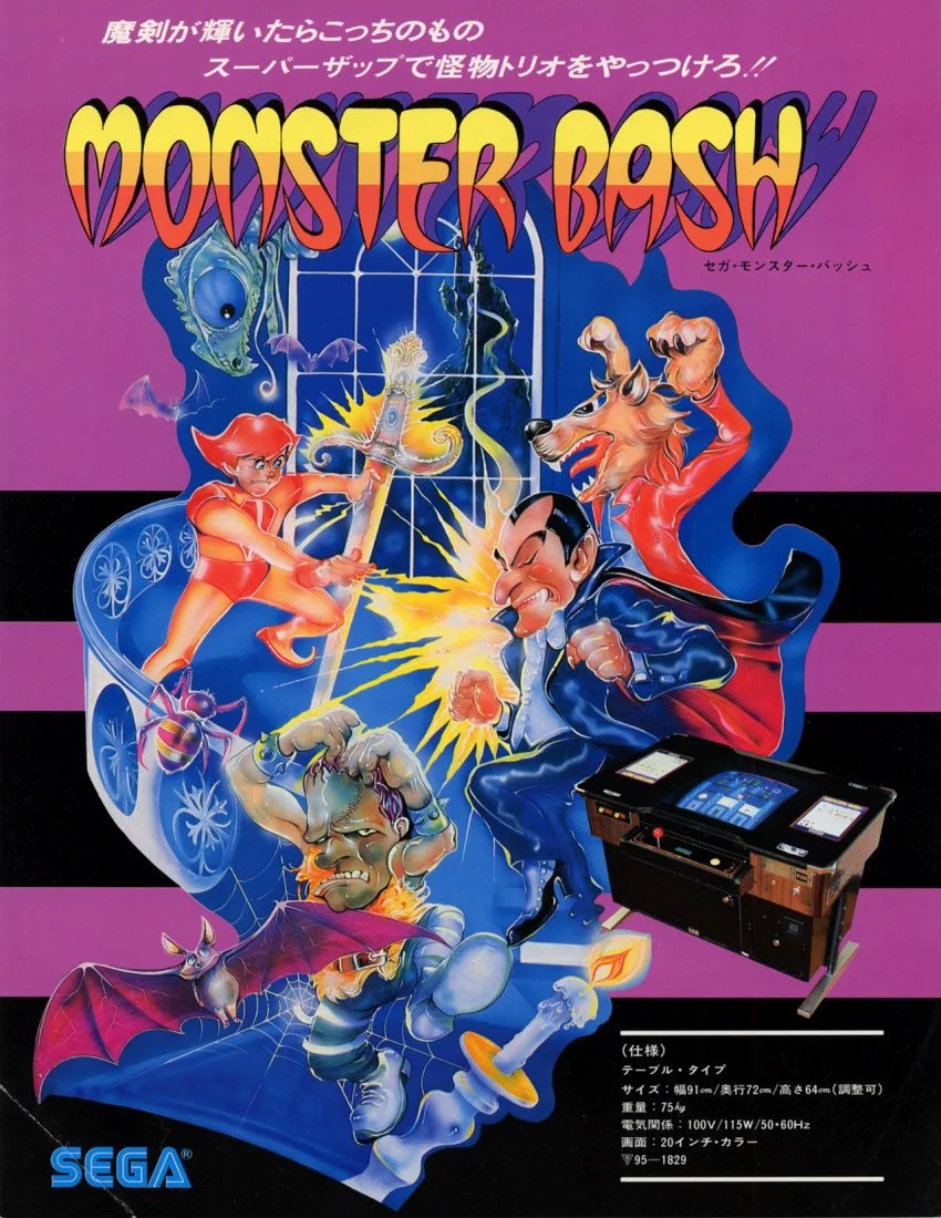 Monster Bash