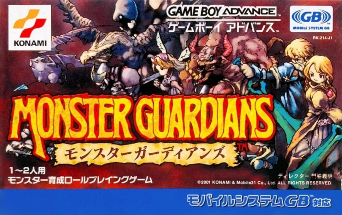Monster Guardians