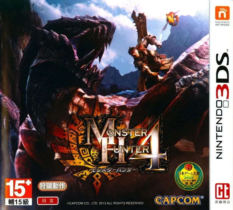 Monster Hunter 4