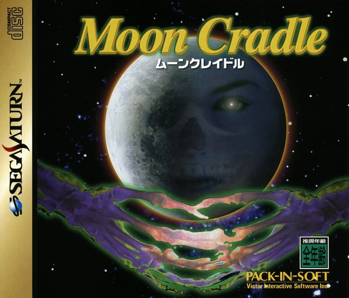 Moon Cradle