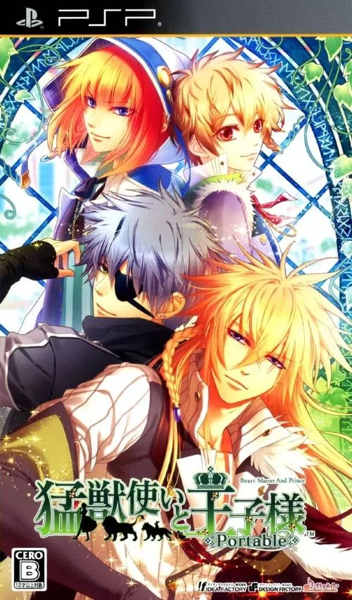 Moujuutsukai to Oujisama: Snow Bride Portable