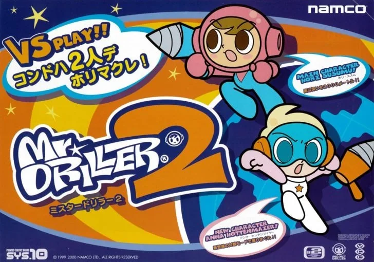 Mr. Driller 2