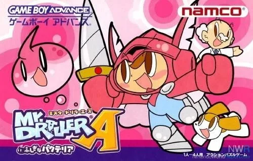 Mr. Driller Ace: Fushigi na Pacteria
