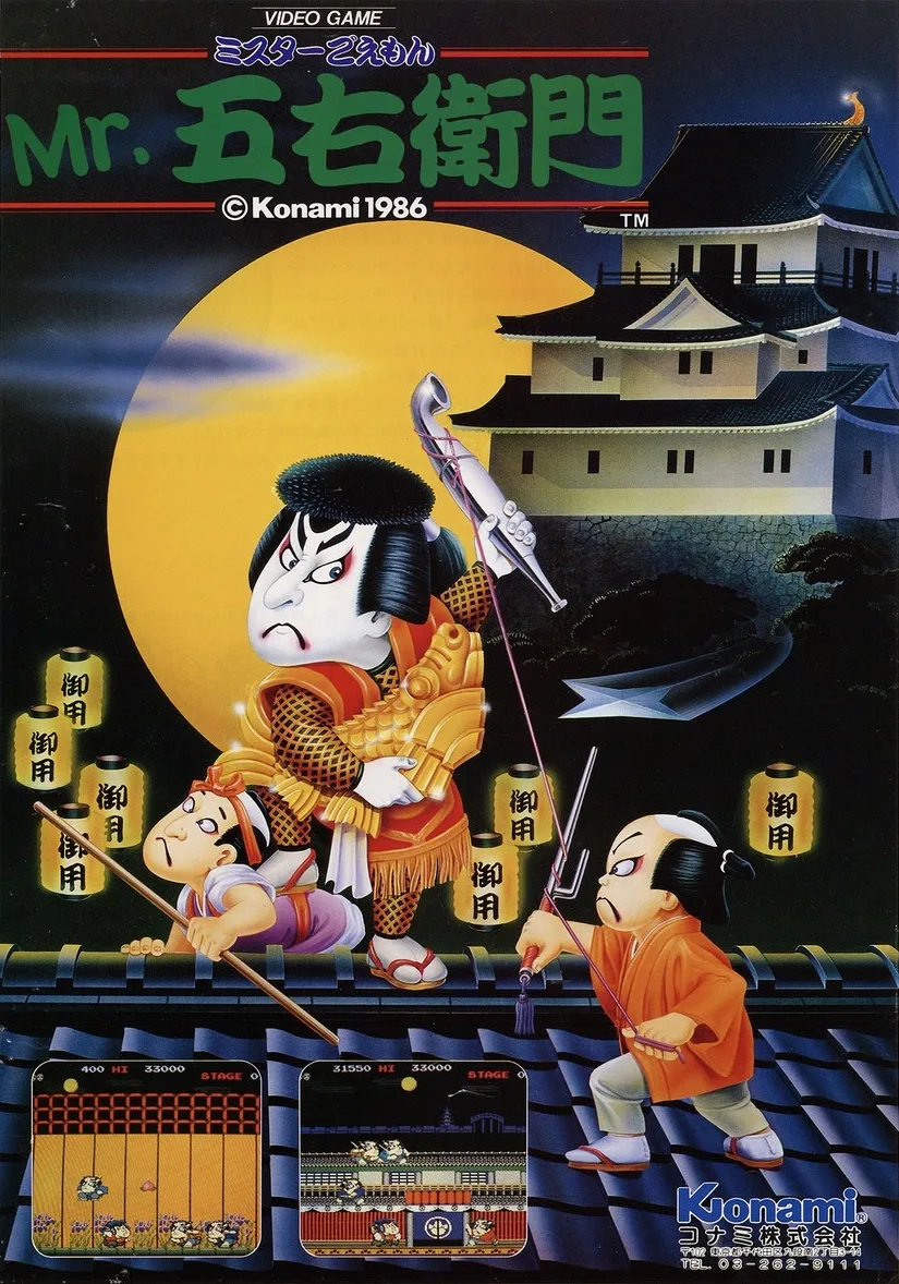 Mr. Goemon