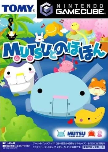 Mutsu to Nohohon