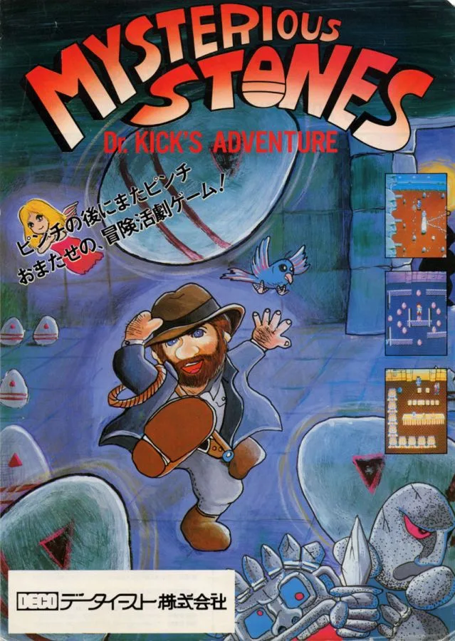 Mysterious Stones