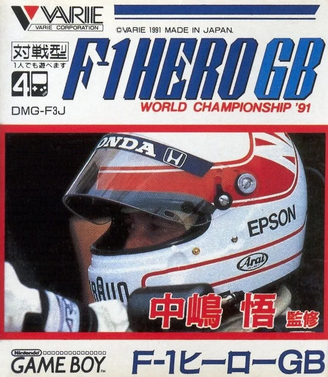 Nakajima Satoru Kanshu F-1 Hero GB
