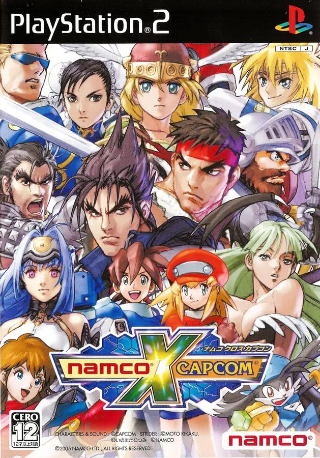 Namco x Capcom