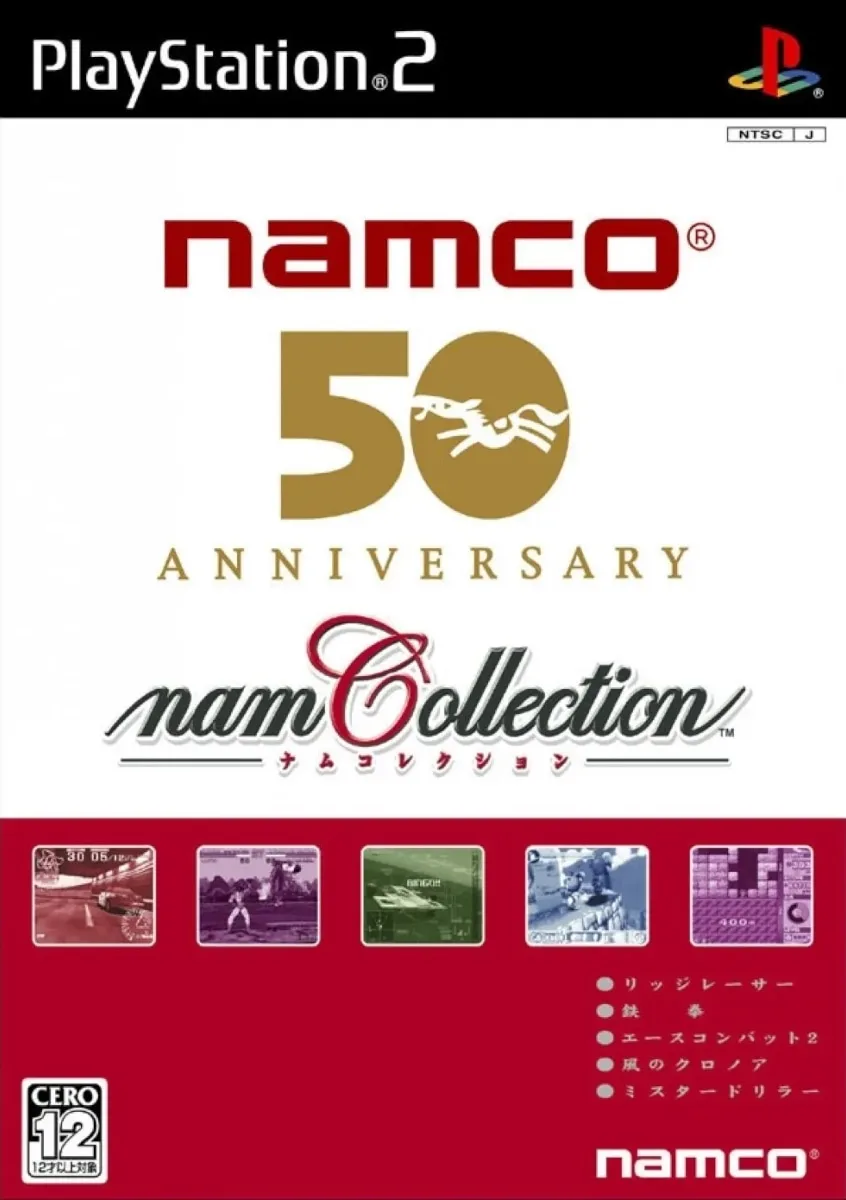 namCollection