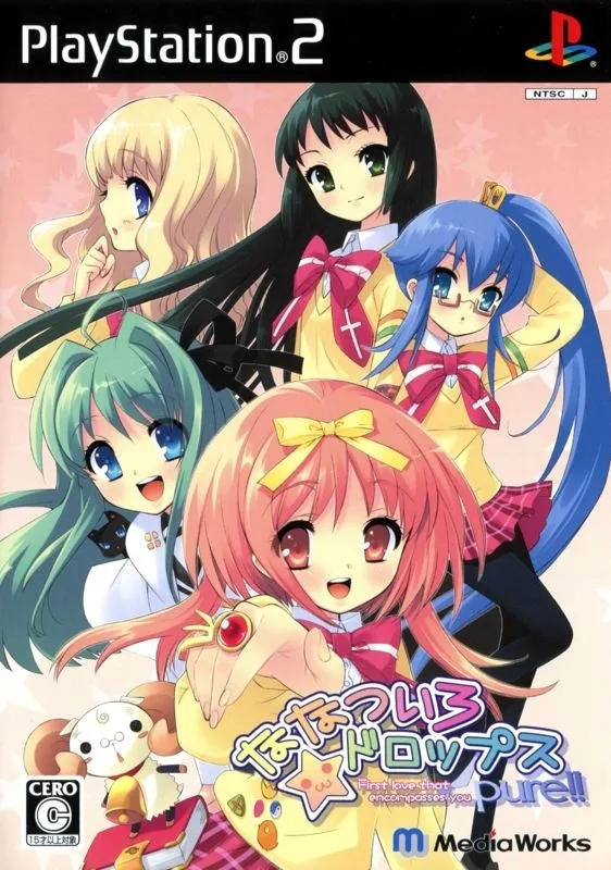 Nanatsuiro Drops Pure!!