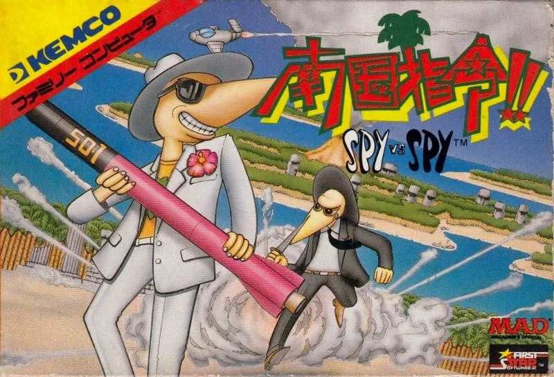 Nangoku Shirei!! Spy vs. Spy