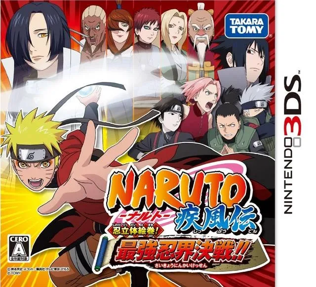 Naruto Shippuden 3D: The New Era