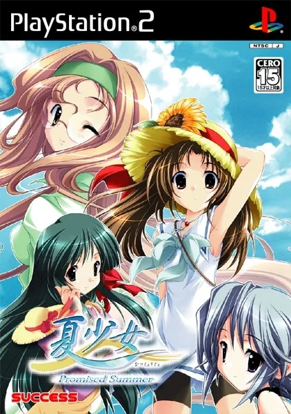 Natsu Shojo: Promised Summer
