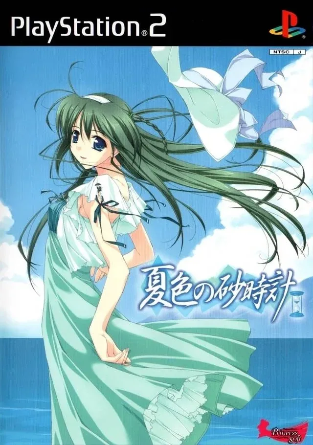 Natsuiro no Sunadokei