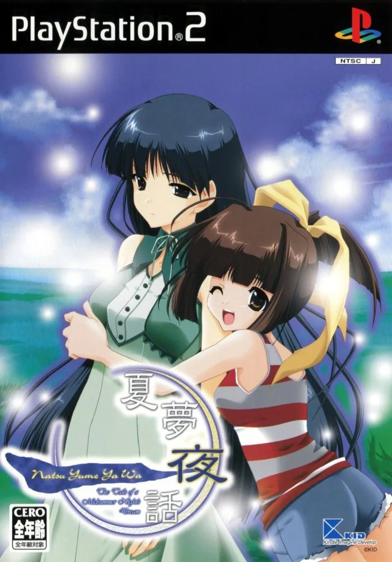 Natsuyume Yawa