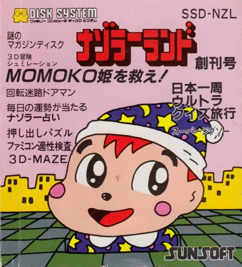 Nazo no Magazine Disk - Nazoler Land Sokan Go