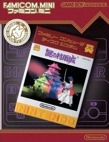 Nazo no Murasamejō