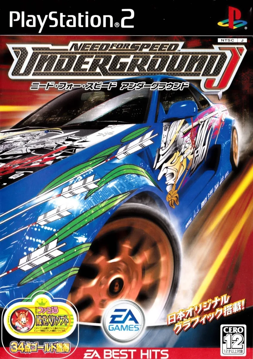 Need for Speed: Underground J-Tune