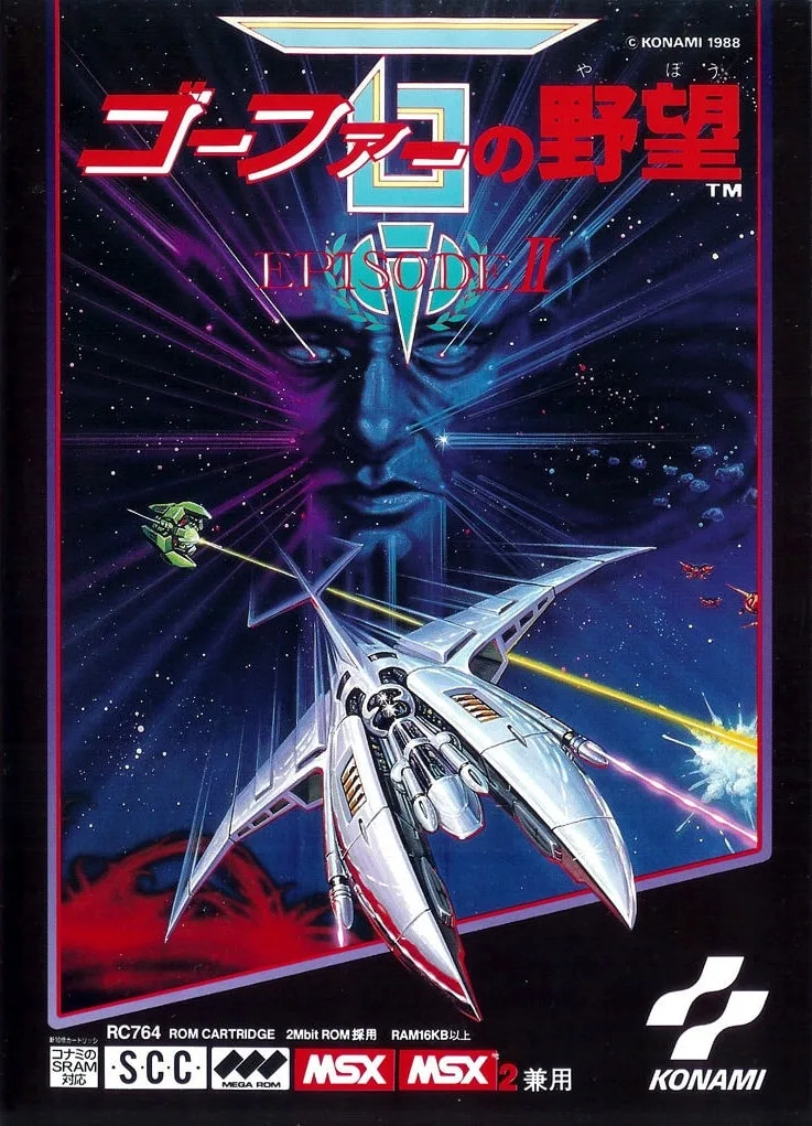 Nemesis 3: The Eve of Destruction