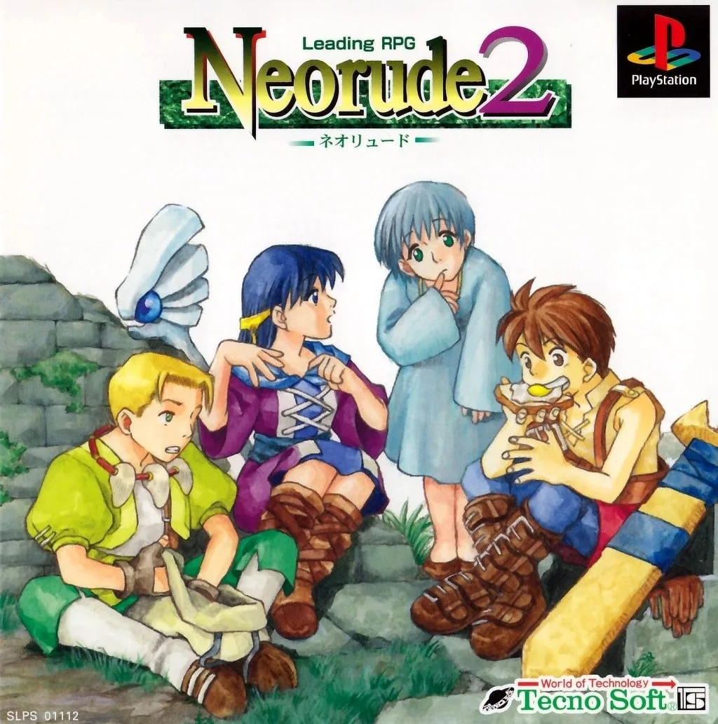 Neorude 2