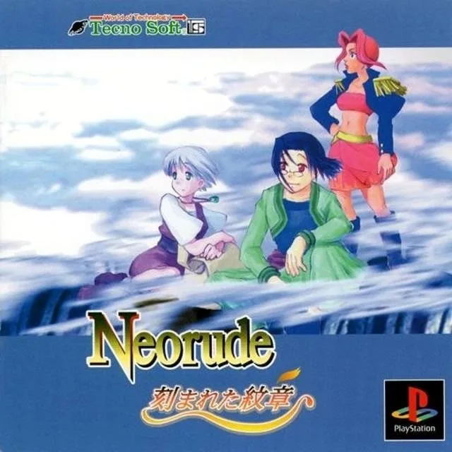 Neorude: Kizamareta Monsho