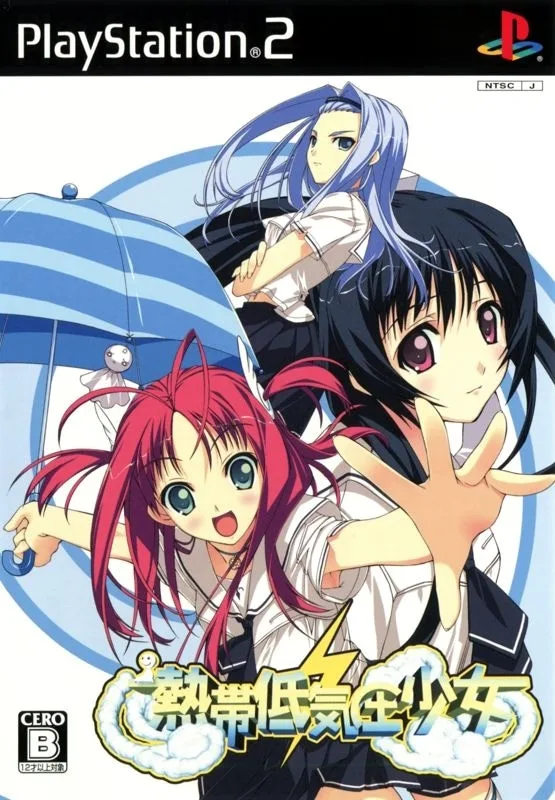 Nettaiteikiatsu Shojo