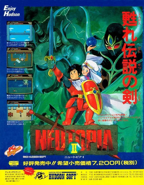 Neutopia II
