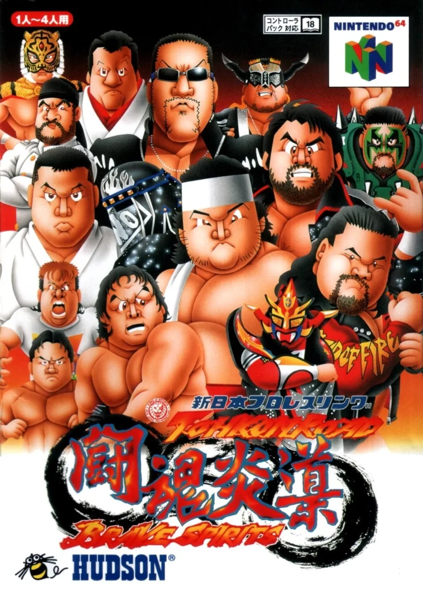 New Japan Pro Wrestling: Tohkon Road Brave Spirits