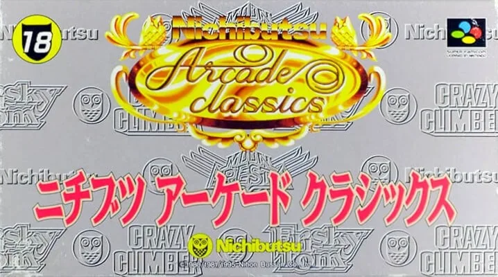 Nichibutsu Arcade Classics