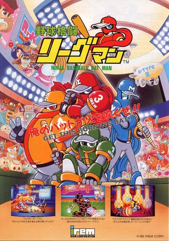 Ninja Baseball Bat Man