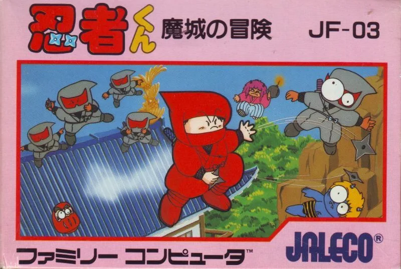 Ninja-Kun: Majo no Boken